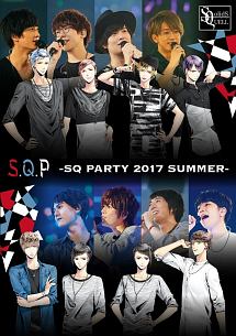S．Q．P　－SQ　PARTY　2017　SUMMER－