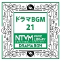 日本テレビ音楽　ミュージックライブラリー　〜ドラマ　BGM　21