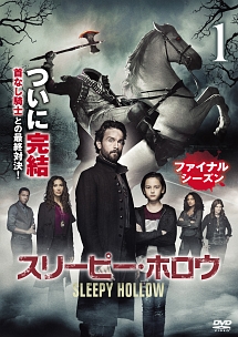 スリーピー・ホロウ ファイナル・シーズン DVDコレクターズBOX n5ksbvb スリーピー・ホロウ ファイナル・シーズン vol.1 - レンタルDVD