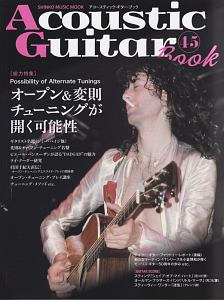 Ａｃｏｕｓｔｉｃ　Ｇｕｉｔａｒ　Ｂｏｏｋ