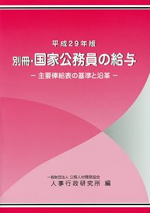 図解でわかる はじめての電子回路 改訂新版 大熊康弘の本 情報誌 Tsutaya ツタヤ