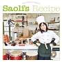 Saoli’s　Recipe(DVD付)