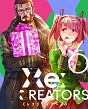 Re：CREATORS　6
