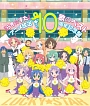 TVアニメ　らき☆すた　歌のベスト　アニメ放送10周年記念盤