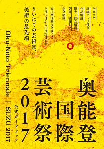 希望の地図 重松清の小説 Tsutaya ツタヤ