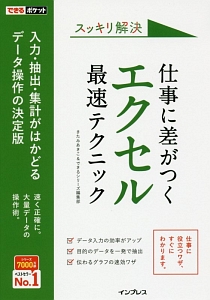 きたみあきこ おすすめの新刊小説や漫画などの著書 写真集やカレンダー Tsutaya ツタヤ