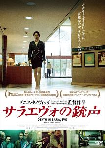 白い闇の女 映画の動画 Dvd Tsutaya ツタヤ