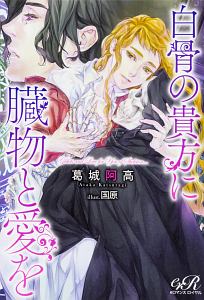 森奈津子 おすすめの新刊小説や漫画などの著書 写真集やカレンダー Tsutaya ツタヤ