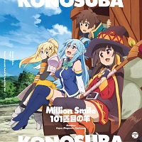 Tvアニメ この素晴らしい世界に祝福を サントラ ドラマcd Vol 1 旅立つ我らに祝福を この素晴らしい世界に祝福を のcdレンタル 通販 Tsutaya ツタヤ