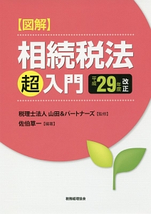 スラムダンクの名言100 野中根太郎の小説 Tsutaya ツタヤ