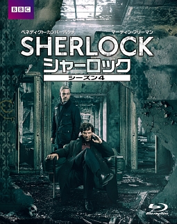 SHERLOCK／シャーロック　シーズン4　Blu－ray　BOX