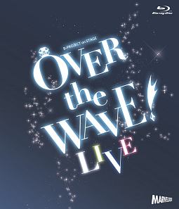 B－PROJECT　on　STAGE　『OVER　the　WAVE！』　【LIVE】