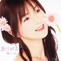 ACTRESS 2~朝倉薫演劇団劇中歌ベストセレクション/櫻井智(桜井智