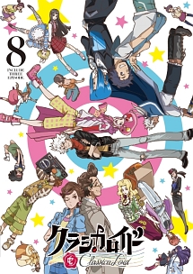 商品一覧｜レンタル・販売 商品在庫検索｜TSUTAYA 店舗情報