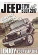 JEEP　STYLE　BOOK　2017Summer