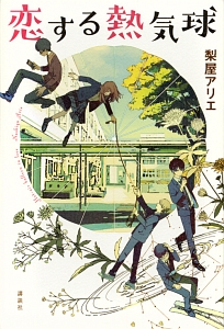 チームふたり 吉野万理子の絵本 知育 Tsutaya ツタヤ