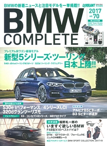 ＢＭＷ　ＣＯＭＰＬＥＴＥ