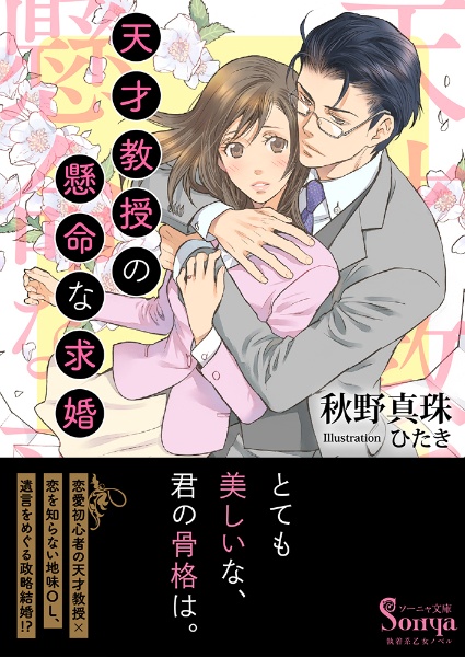 藤波ちなこ おすすめの新刊小説や漫画などの著書 写真集やカレンダー Tsutaya ツタヤ