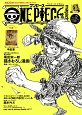 ONE　PIECE　magazine(2)