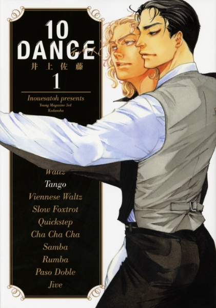 10DANCE(1)