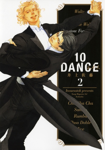 １０ＤＡＮＣＥ