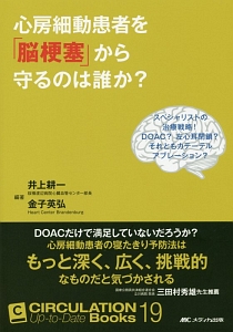 君にはもうそんなことをしている時間は残されていない 千田琢哉の本 情報誌 Tsutaya ツタヤ