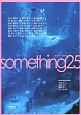 something(25)