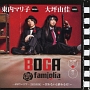 BOGA　famiglia－ボガファミリア－　DJCD－ROM　〜買わないと終わるぞ！〜※CD－ROM商品です　PCにて再生可能※(DVD付)