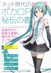 シューティングスター エチケット Side 夜桜四重奏 ヤスダスズヒト画集 ヤスダスズヒトの本 情報誌 Tsutaya ツタヤ