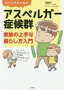 トレンドの女王ミホ 二ノ宮知子の漫画 コミック Tsutaya ツタヤ