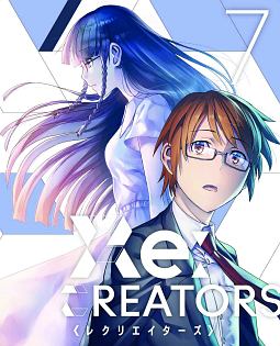 Re：CREATORS　7