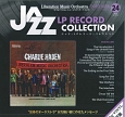 ジャズ・LPレコード・コレクション＜全国版＞(24)
