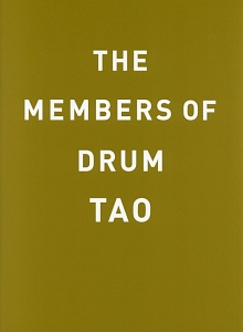 ＴＨＥ　ＭＥＮＢＥＲＳ　ＯＦ　ＤＲＵＭ　ＴＡＯ