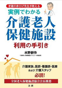 異世界ガーデニング アルの造園物語 乾物屋の小説 Tsutaya ツタヤ