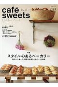 ｃａｆｅ　ｓｗｅｅｔｓ