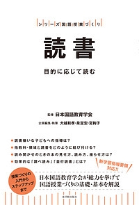 ドラえもん人物日本の歴史 源義経 学習まんが 小学館版 小井土繁の絵本 知育 Tsutaya ツタヤ