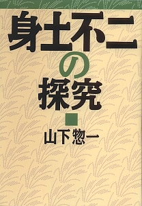 長島芳明 おすすめの新刊小説や漫画などの著書 写真集やカレンダー Tsutaya ツタヤ