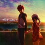 『劇場版Fate／kaleid　liner　プリズマ☆イリヤ　雪下の誓い』オリジナルサウンドトラック