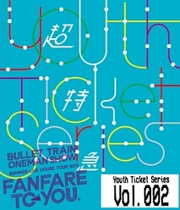 BULLET　TRAIN　ONEMAN　SHOW　SUMMER　LIVE　HOUSE　TOUR　2015　〜fanfare　to　you．〜