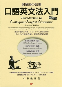 中学生のためのすらすら英会話100 授業をグーンと楽しくする英語教材シリーズ24 本 コミック Tsutaya ツタヤ