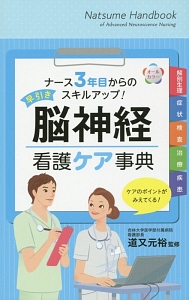 ゴーダ哲学堂 空気人形 業田良家の漫画 コミック Tsutaya ツタヤ