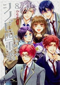 月華国奇医伝 1 ひむか透留 直筆イラスト入りサイン本 新品未読品 Amazon.co.jp: 月華国奇医伝 第一巻 (あすかコミックスDX) : ひむか 透