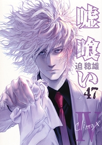 商品一覧｜レンタル・販売 商品在庫検索｜TSUTAYA 店舗情報