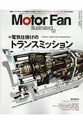 Ｍｏｔｏｒ　Ｆａｎ　ｉｌｌｕｓｔｒａｔｅｄ