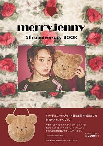 ｍｅｒｒｙ　ｊｅｎｎｙ　５ｔｈ　ａｎｎｉｖｅｒｓａｒｙ　ＢＯＯＫ