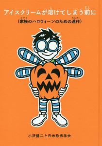 貴重　冗談伯爵　デモ音源CD-R 2枚セット　ピチカート　小沢健二 貴重 冗談伯爵 デモ音源CD-R 2枚セット ピチカート 小沢健二