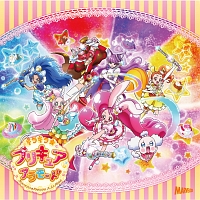 Shine キラキラ プリキュアアラモード レッツ ラ クッキン ショータイム プリキュア キラキラ プリキュアアラモード のcdレンタル 通販 Tsutaya ツタヤ