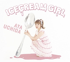 ＩＣＥＣＲＥＡＭ　ＧＩＲＬ（Ｂ）