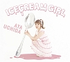 ICECREAM　GIRL（B）(DVD付)