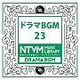 日本テレビ音楽　ミュージックライブラリー　〜ドラマ　BGM　23